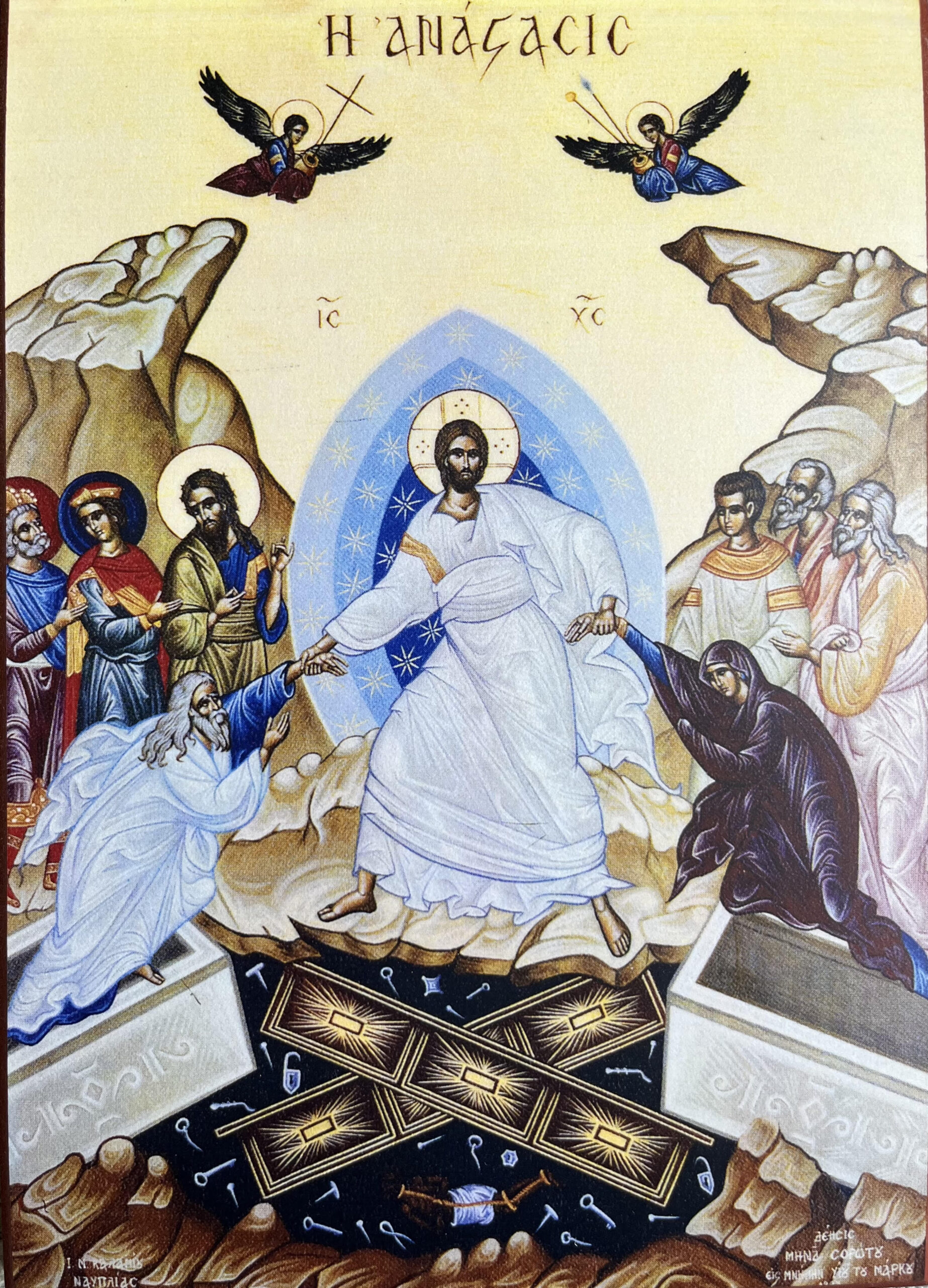 Wednesday, April 27 – PASCHA – Angels in Heaven Praise Your Resurrection