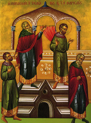 First Sunday of Triodion—The Publican and the Pharisee | Humility—Recognizing the Need for God’s Mercy