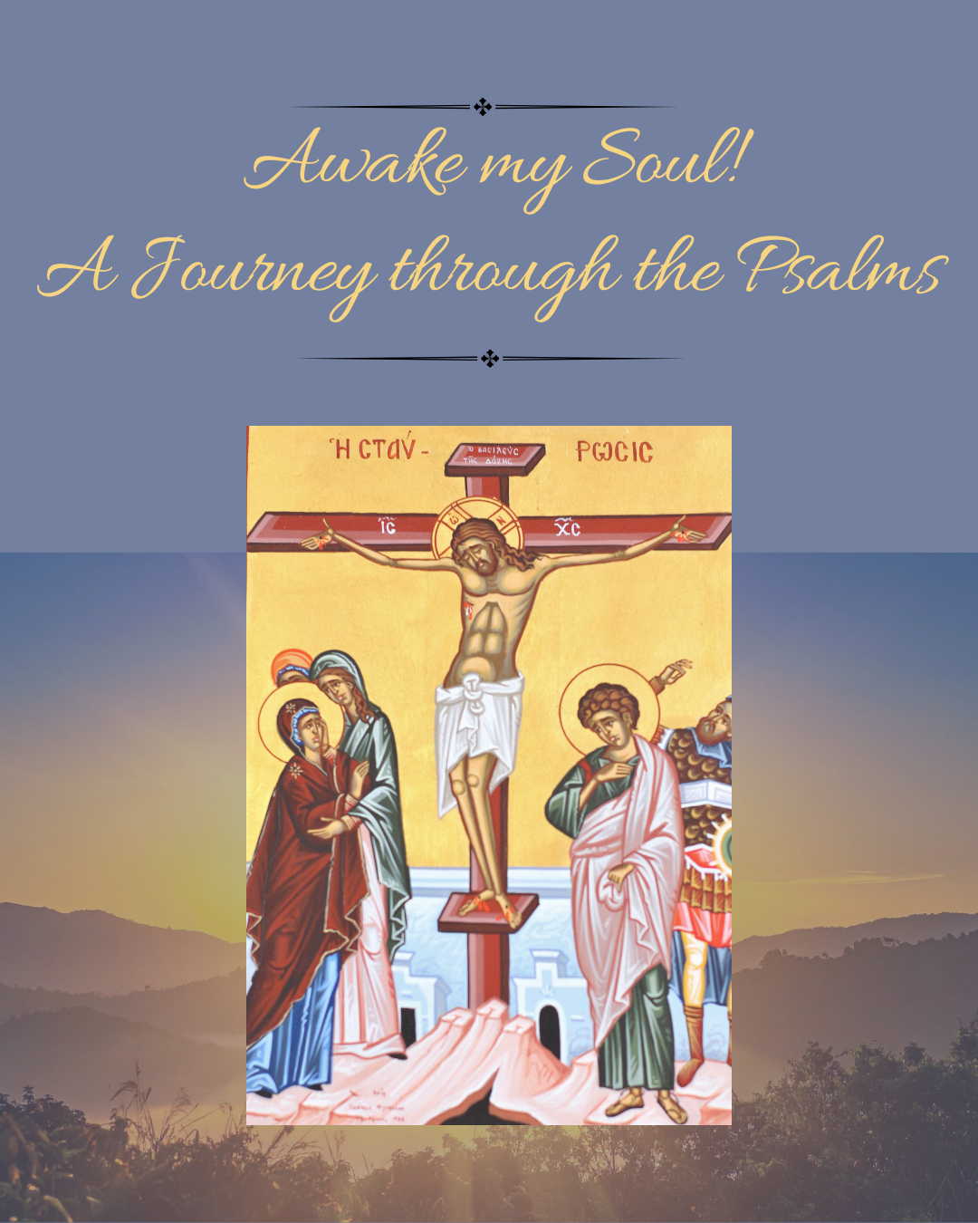 Awake My Soul