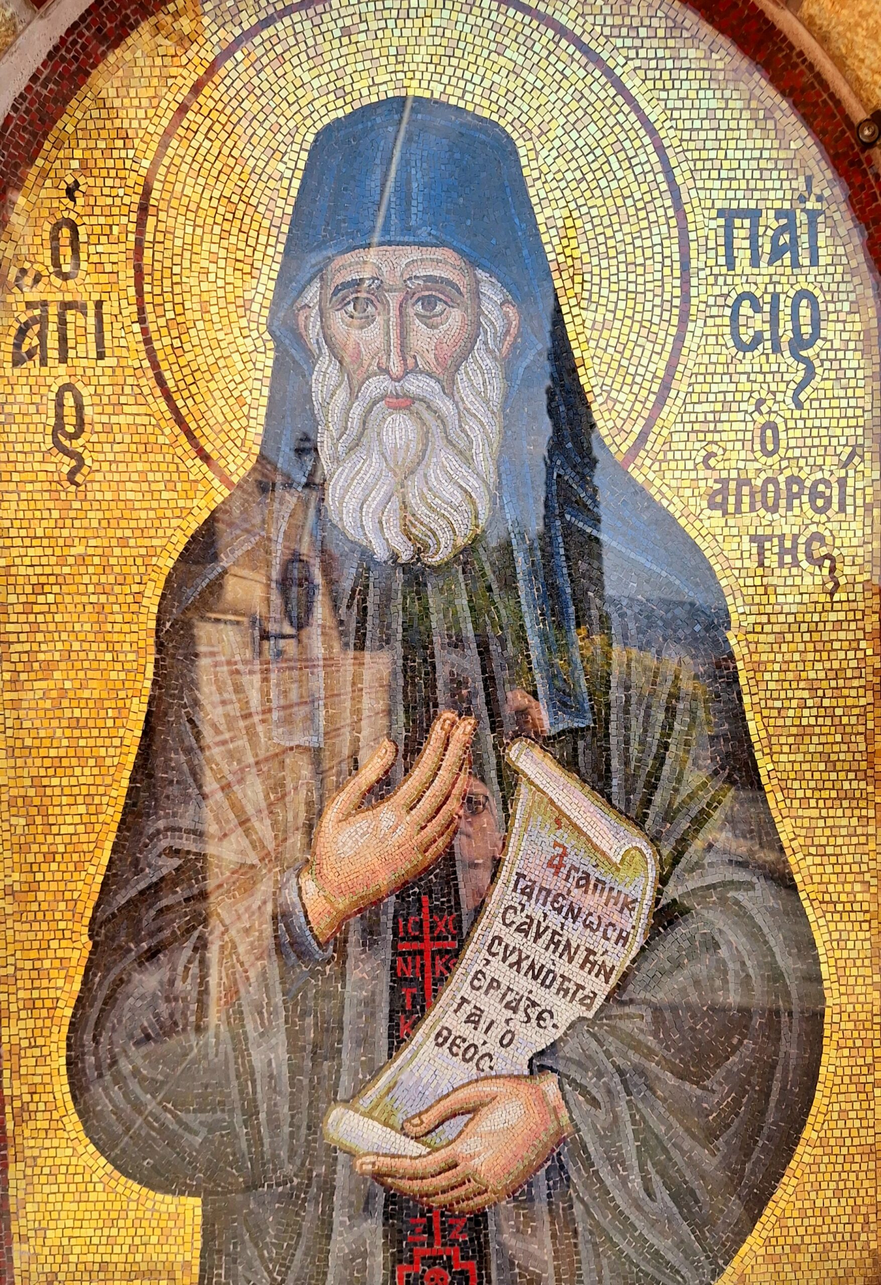 St. Paisios—A Saint in Our Lifetime (Celebrated July 12)